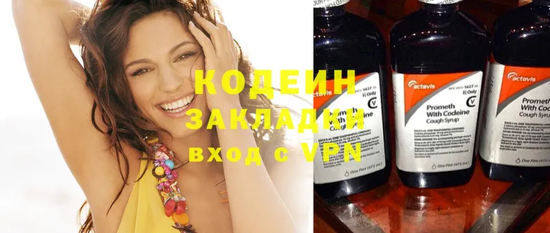 mega ТОР  Верхотурье  Кодеиновый сироп Lean Purple Drank 